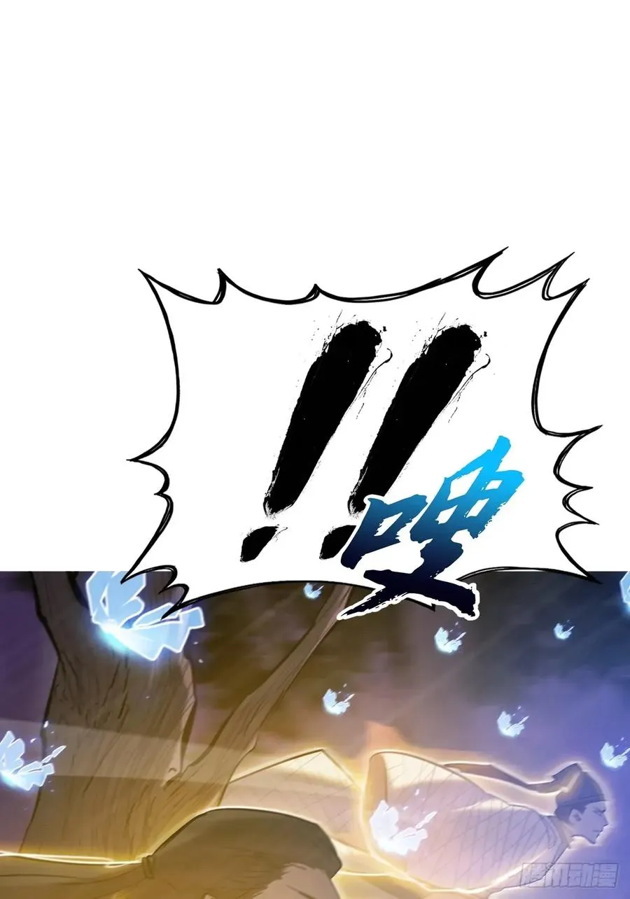 伏 第83页