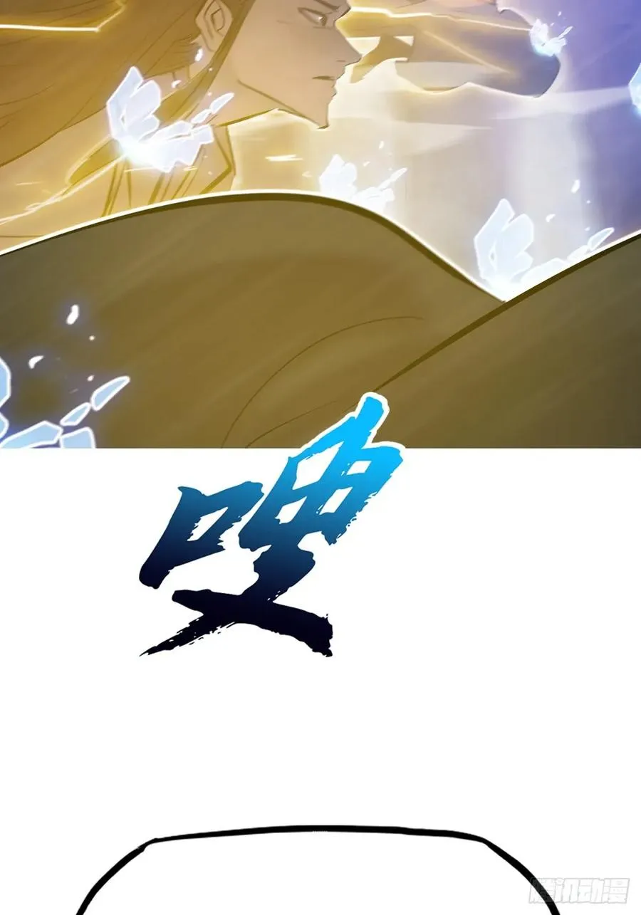 伏 第84页