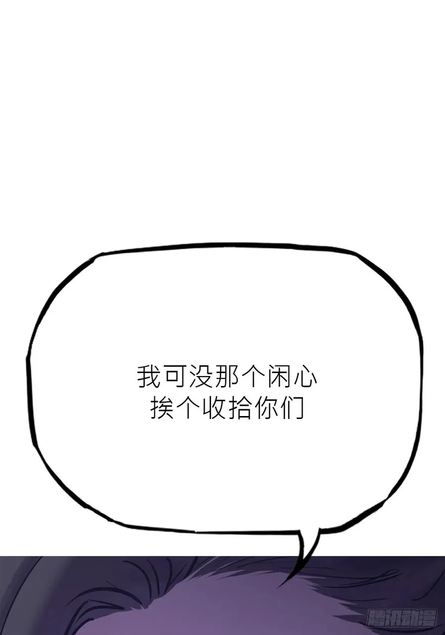 伏 第86页