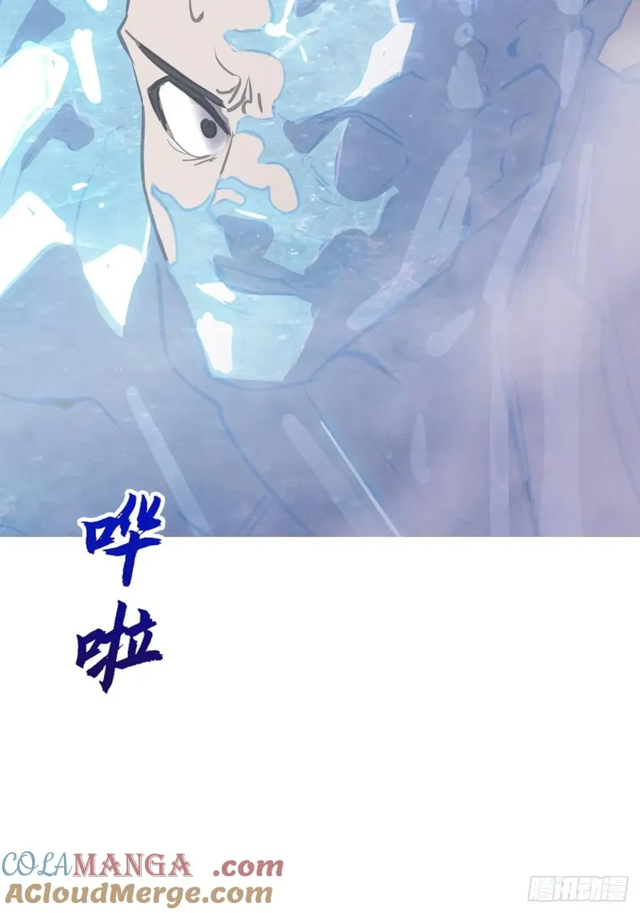 伏 第97页