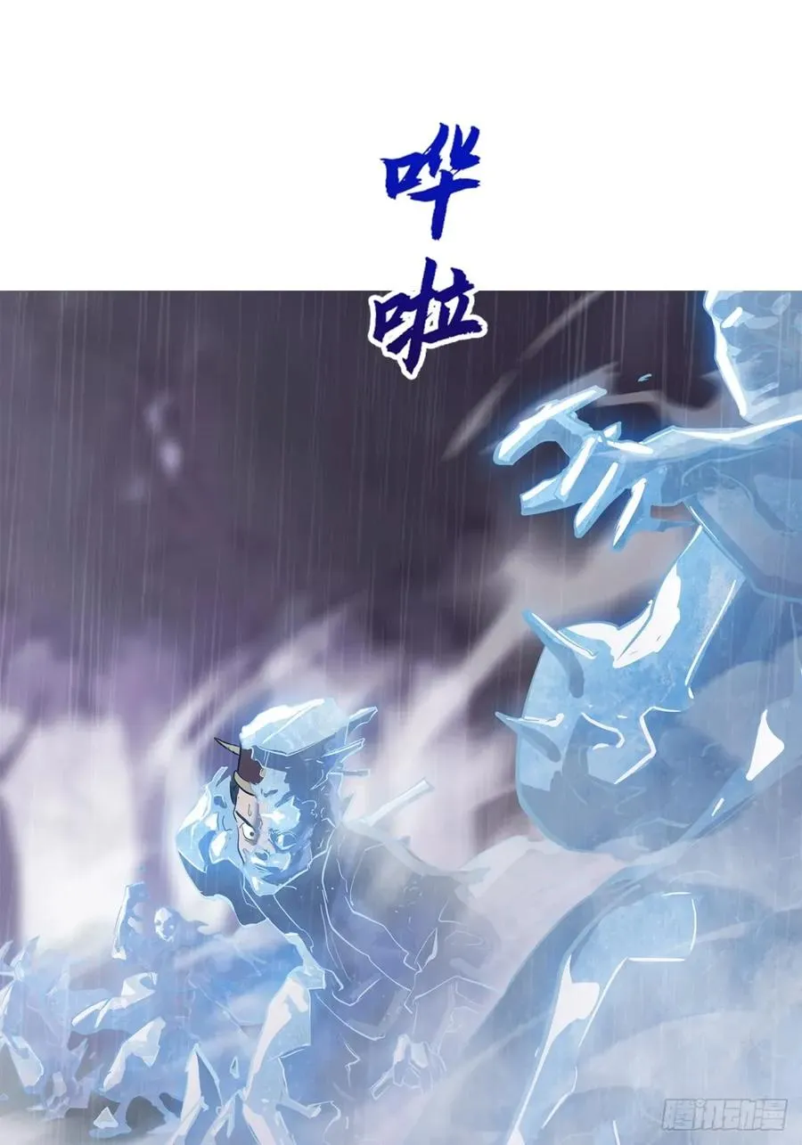 伏 第98页