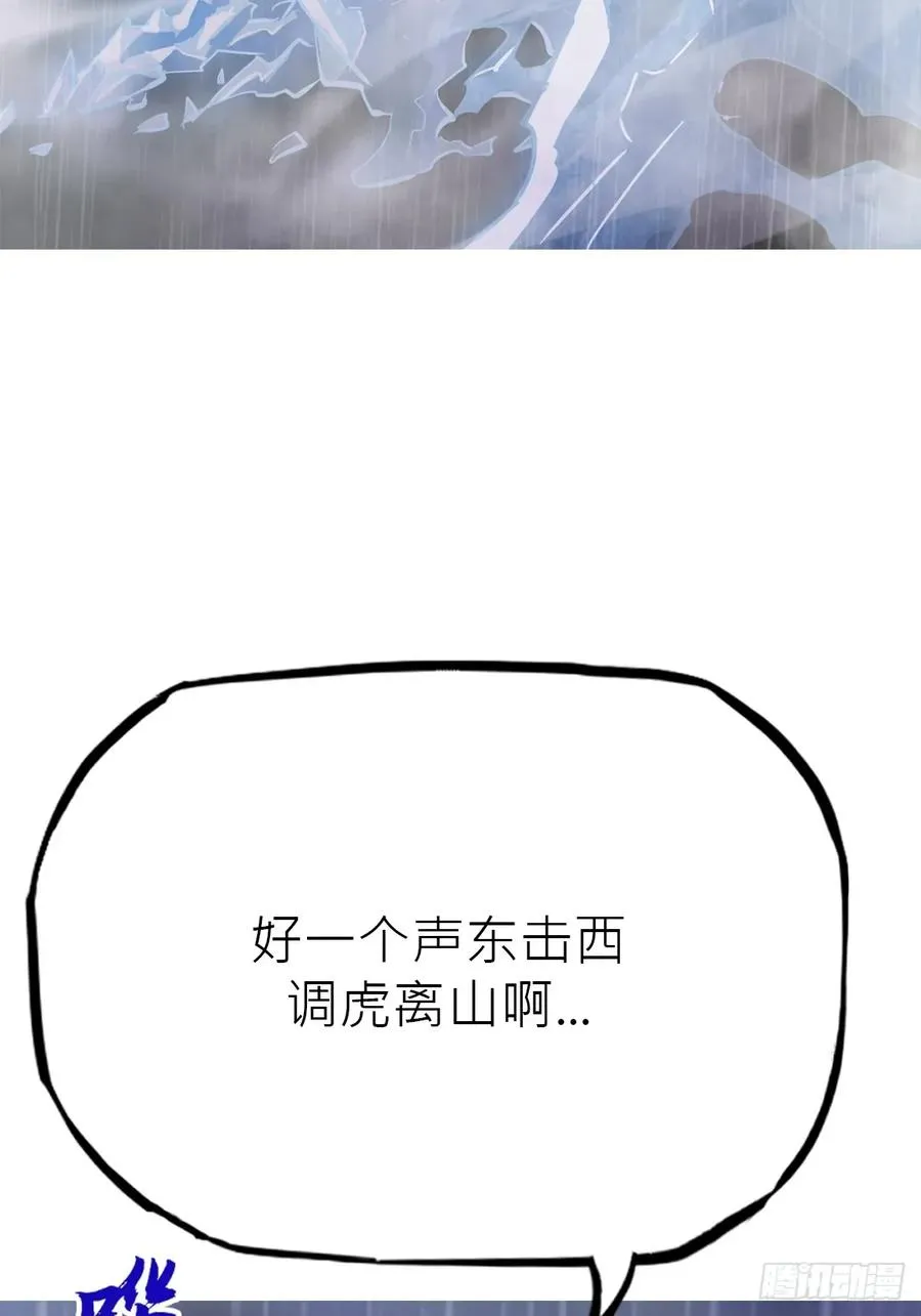 伏 第99页