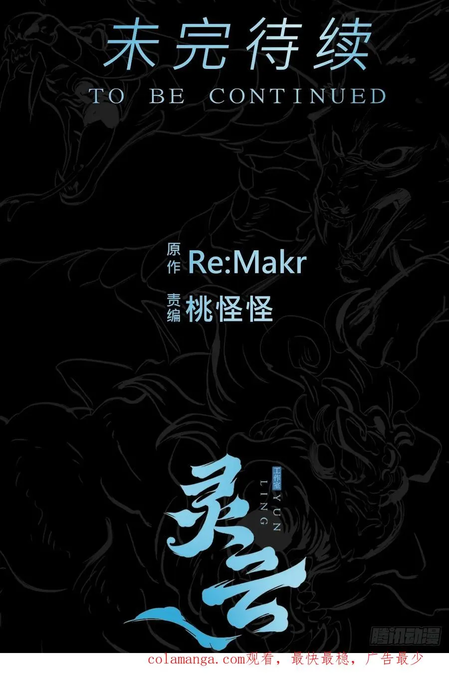 伏 第102页