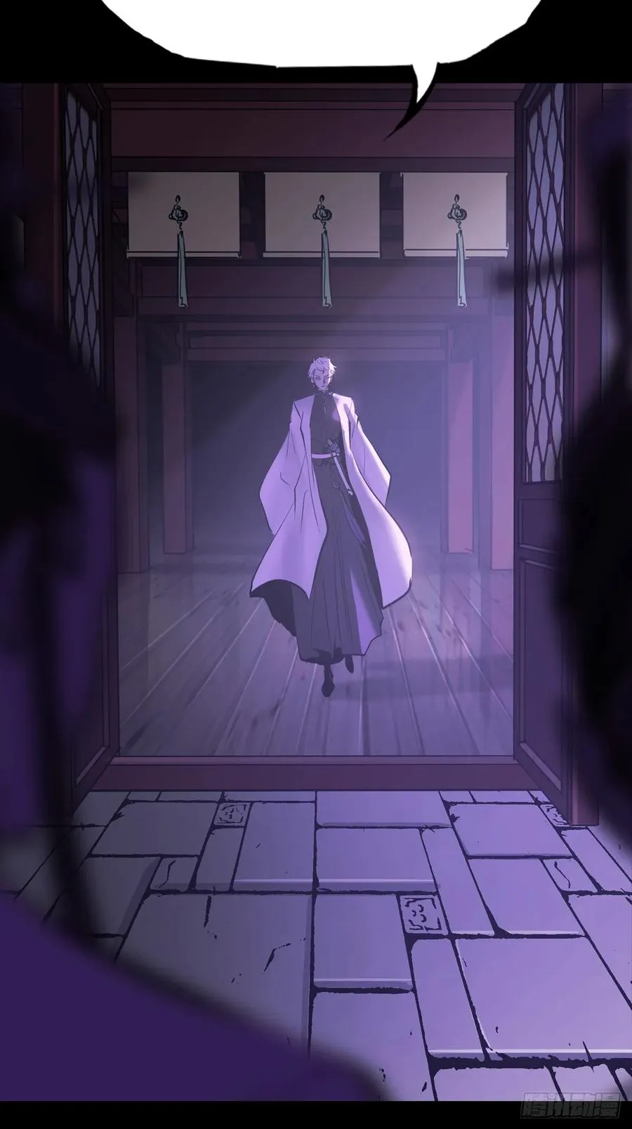 暗裂 第3页