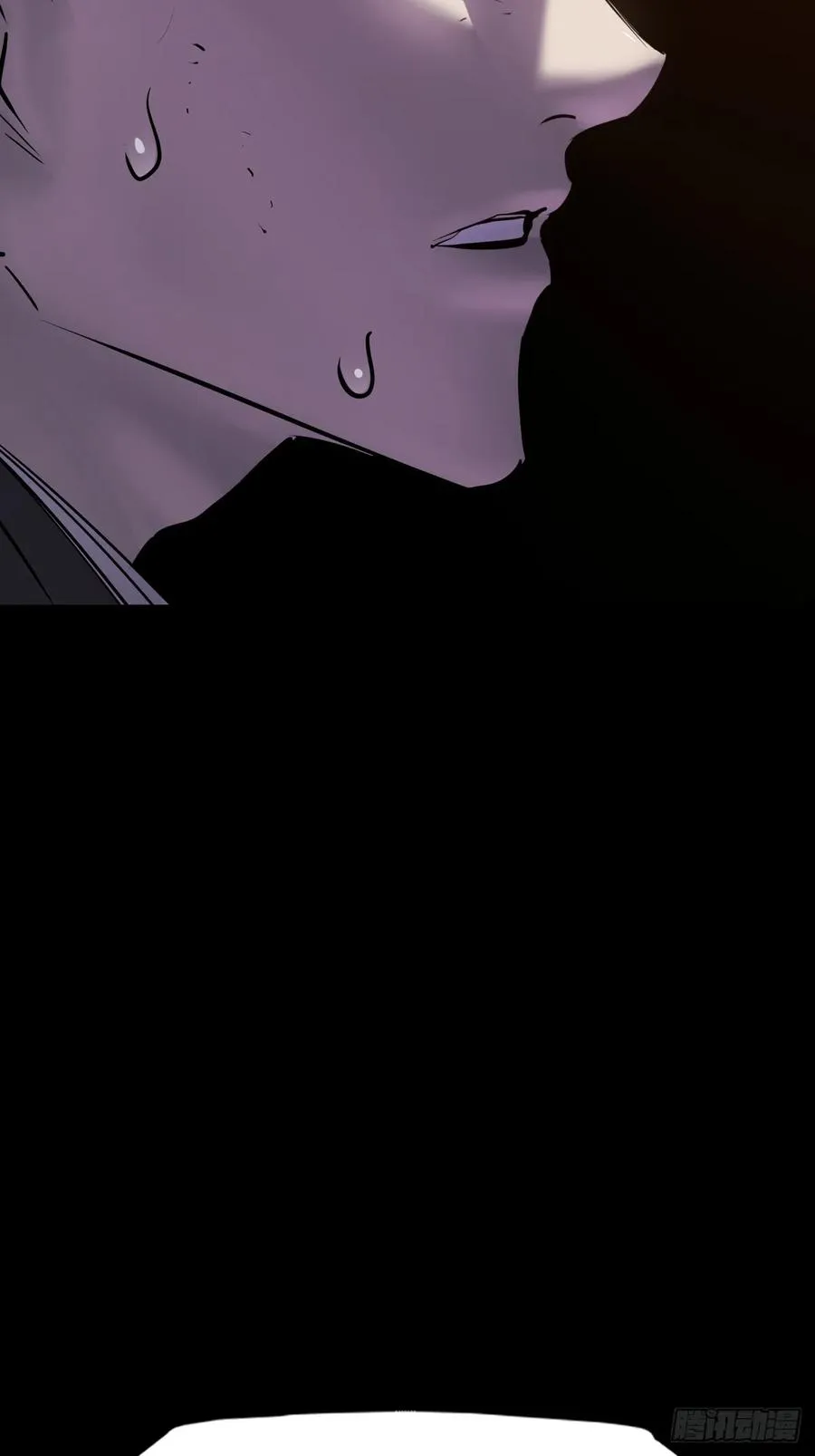 暗裂 第9页