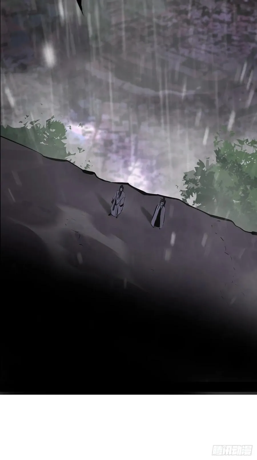 暗裂 第27页