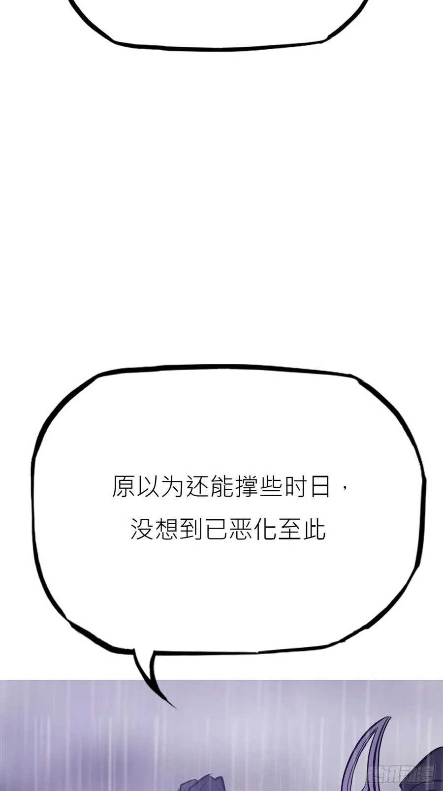 暗裂 第35页