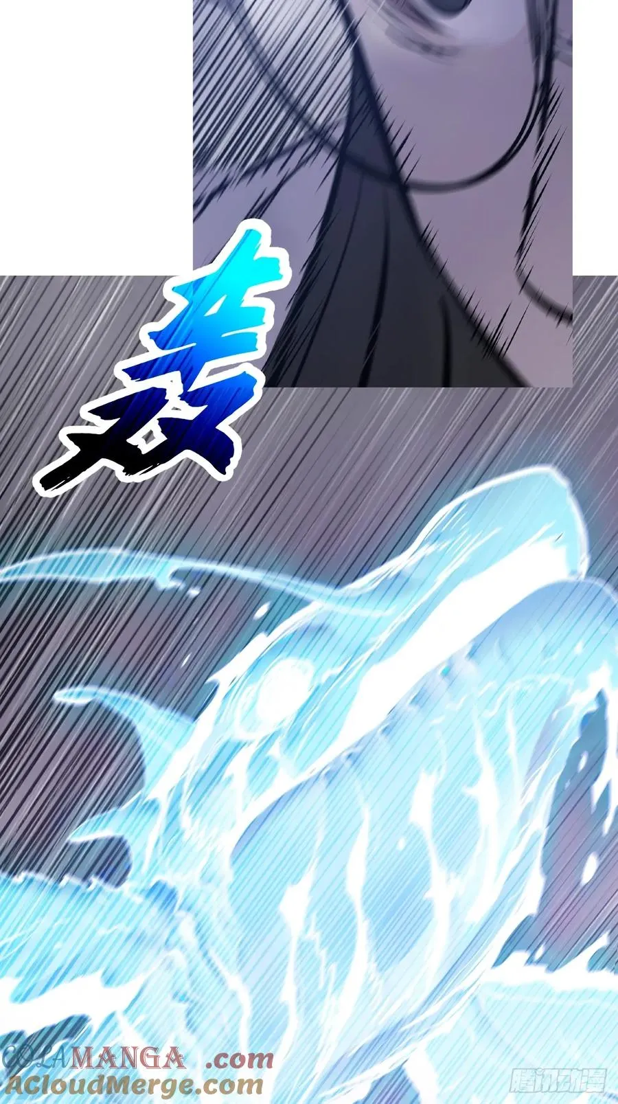 暗裂 第61页