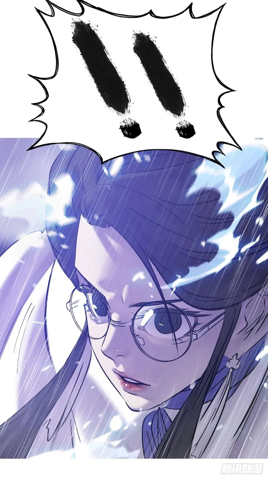 暗裂 第63页