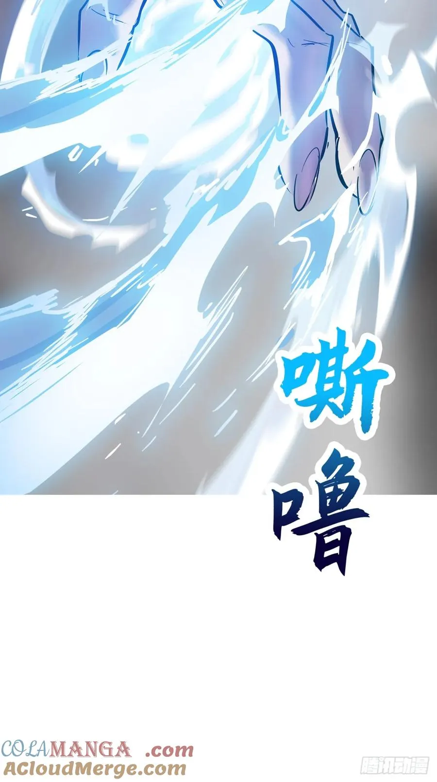 暗裂 第67页
