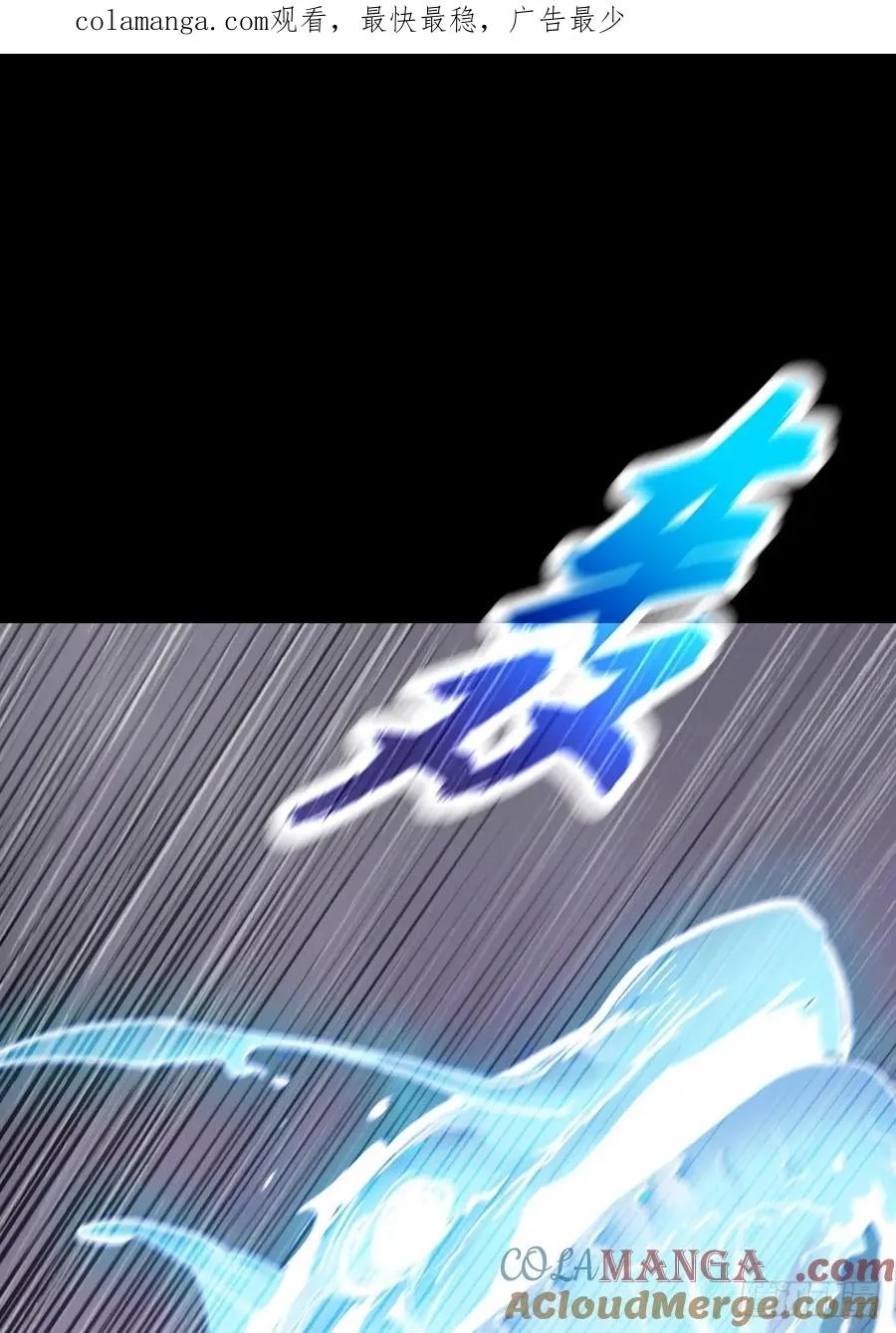 雨势 第1页