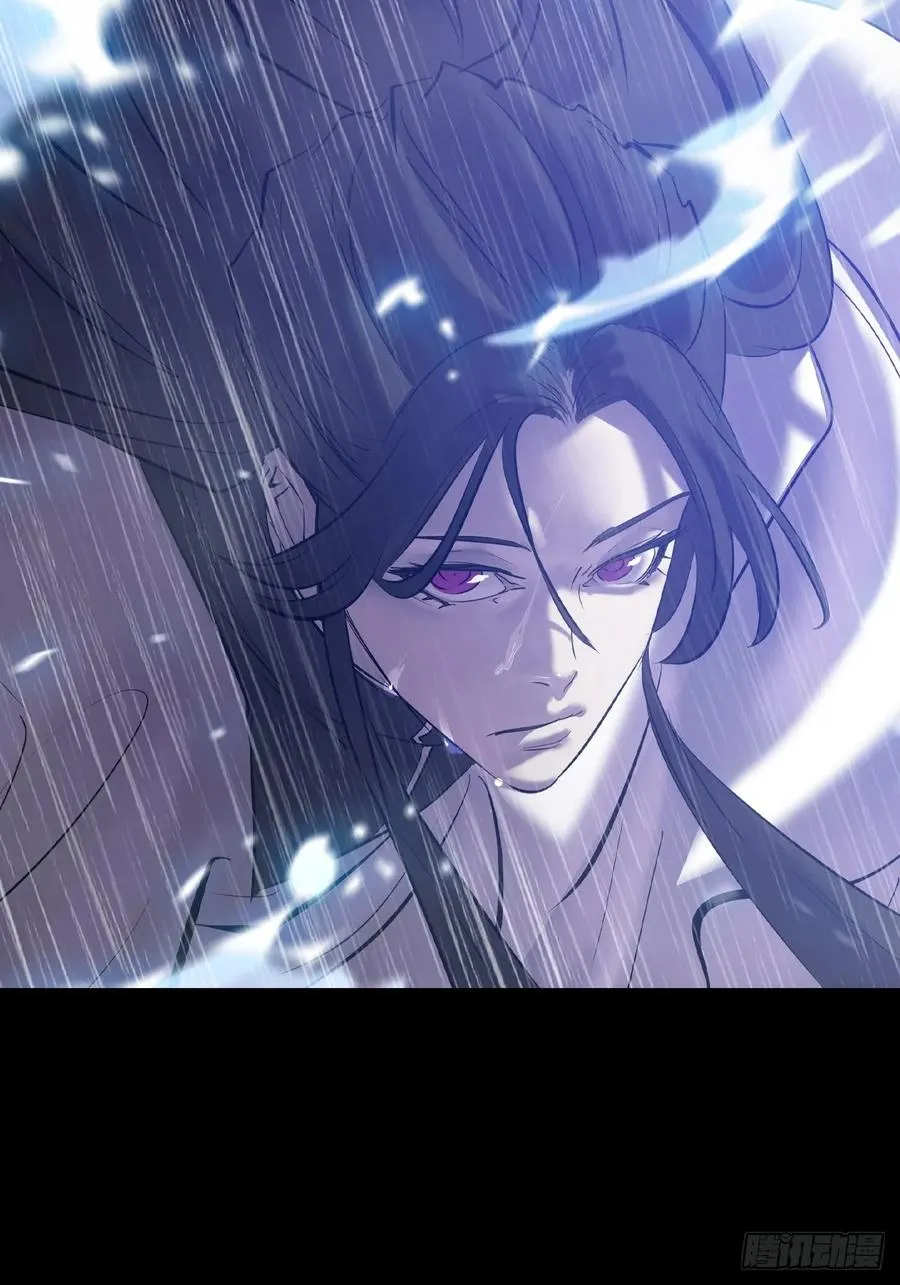 雨势 第5页