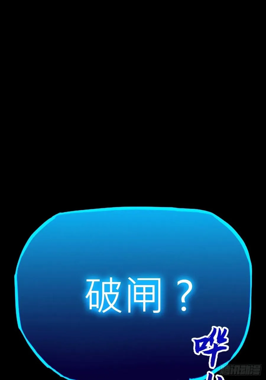 雨势 第6页