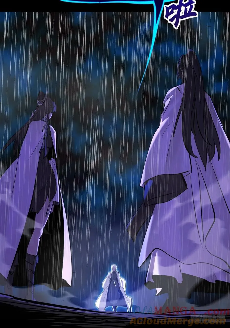 雨势 第7页