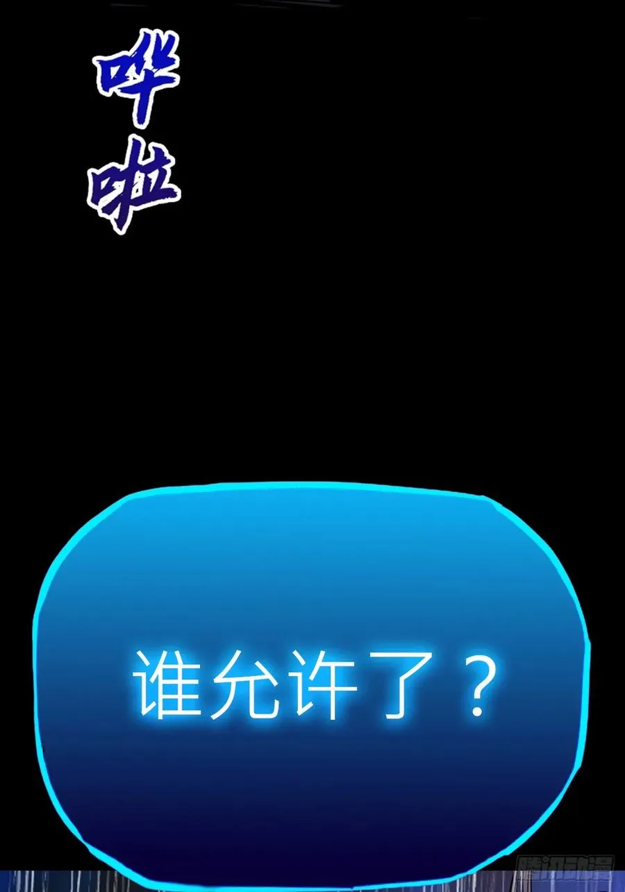 雨势 第8页
