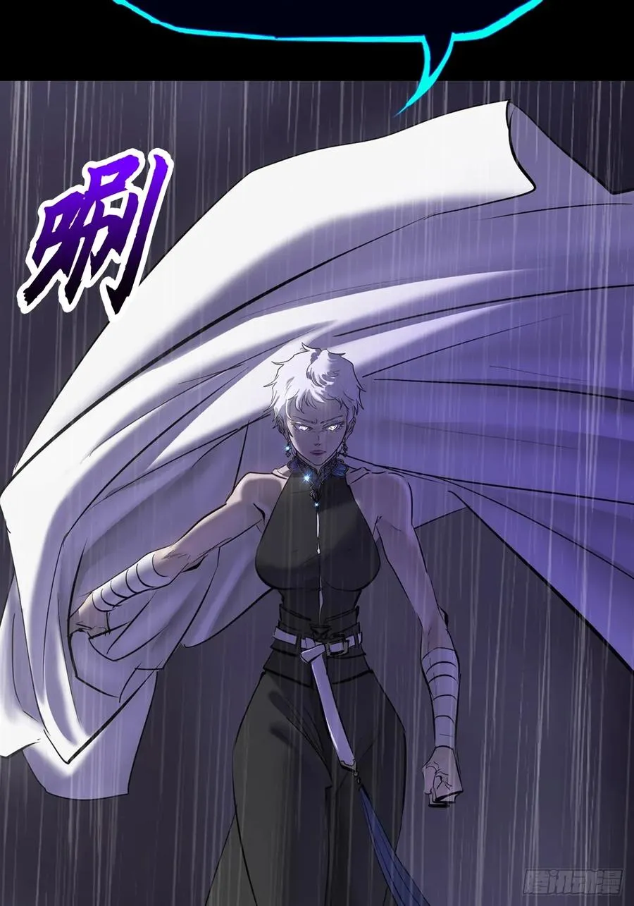 雨势 第11页
