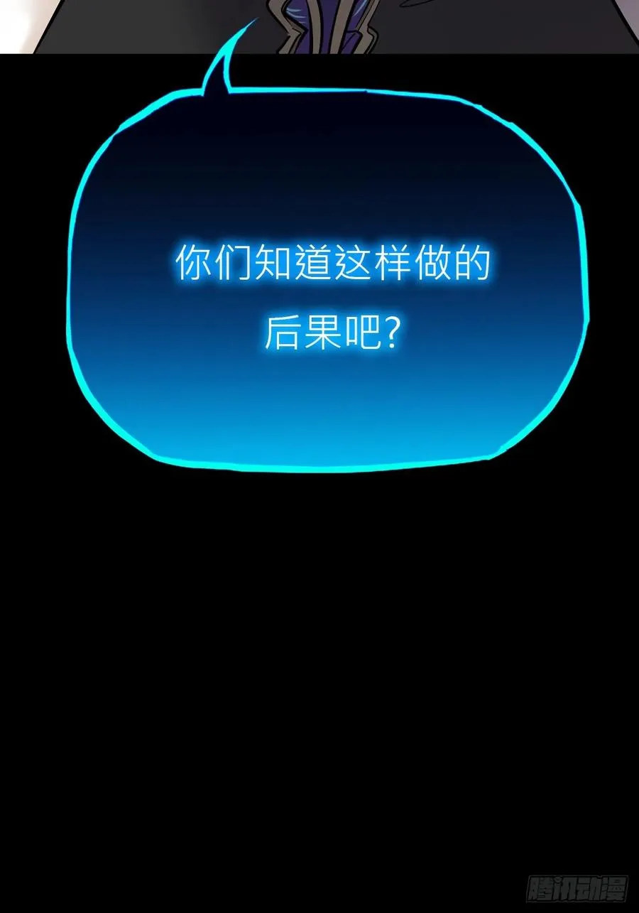 雨势 第14页