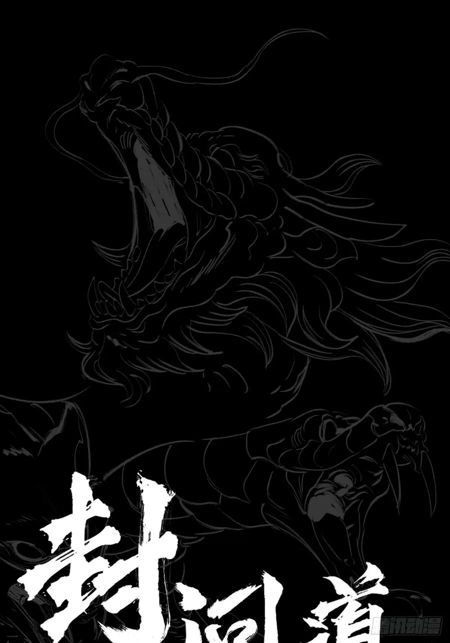 雨势 第15页