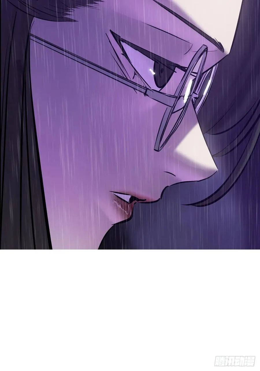 雨势 第18页