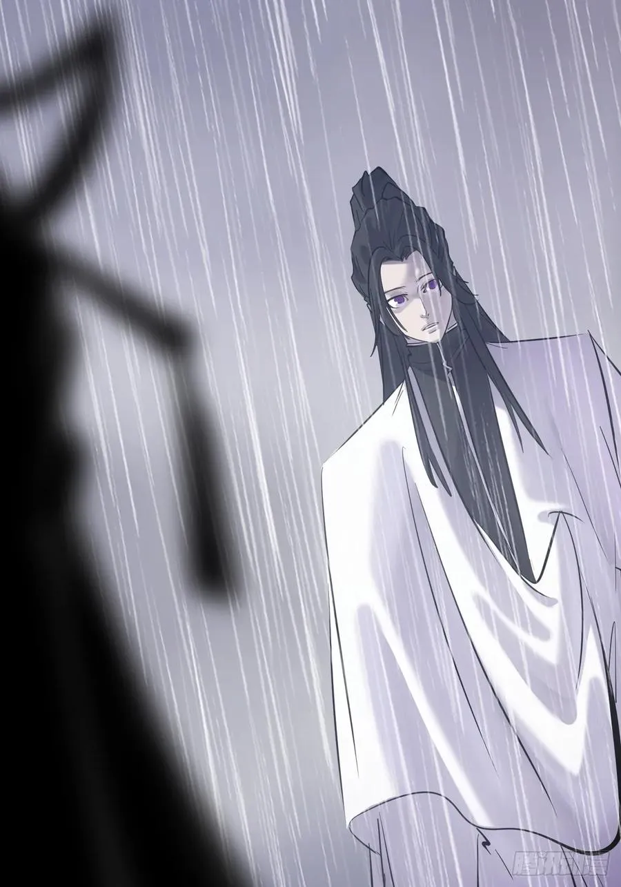 雨势 第20页