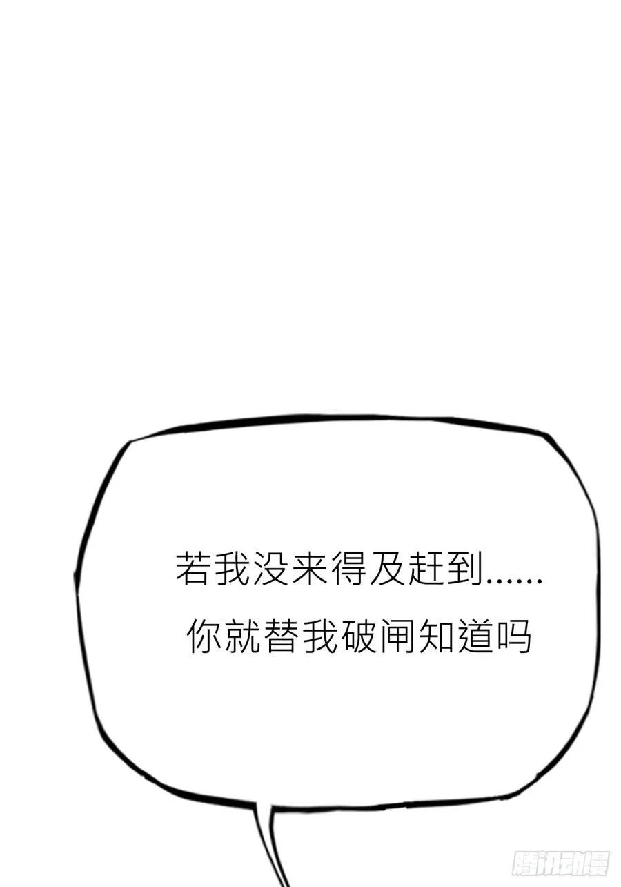 雨势 第24页