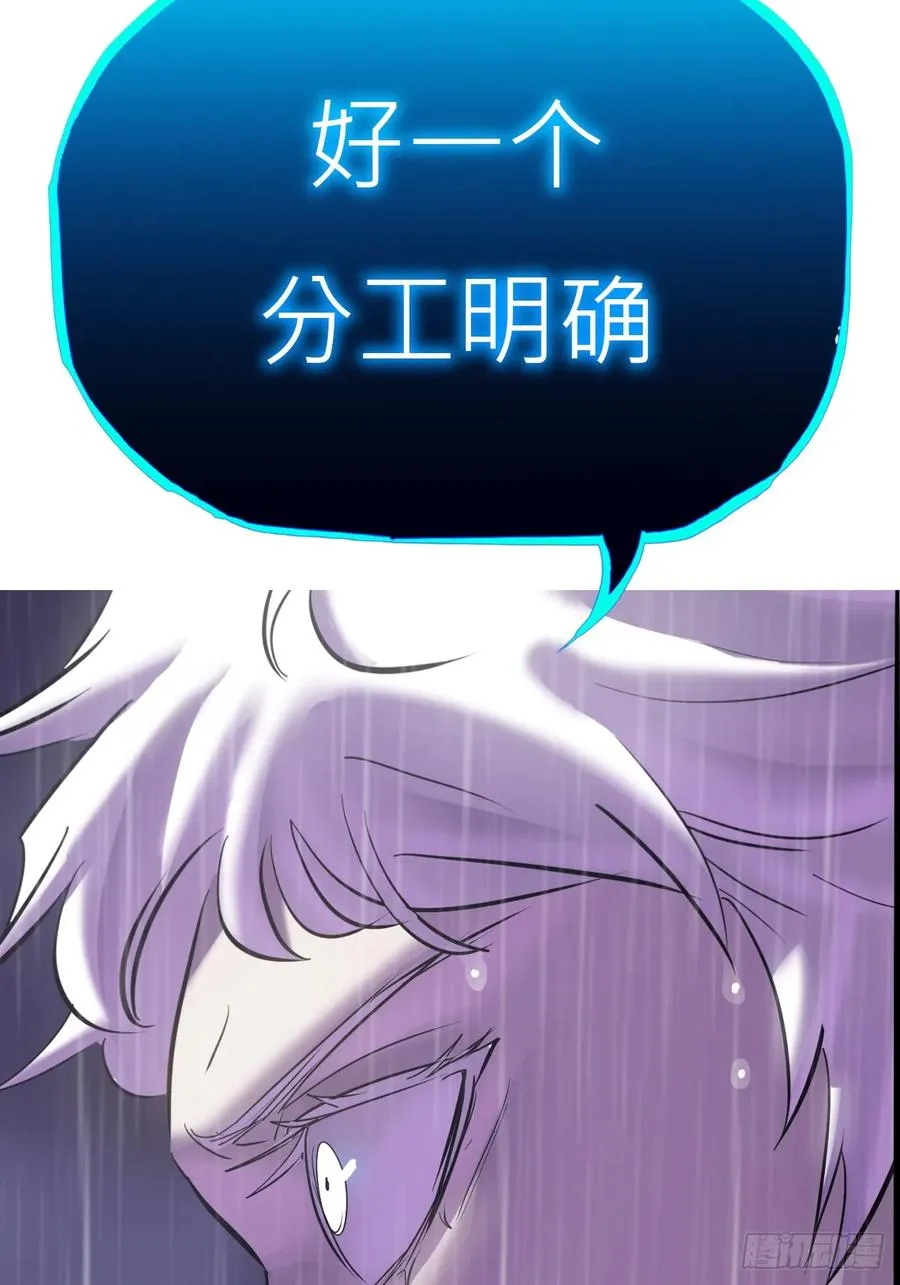 雨势 第27页