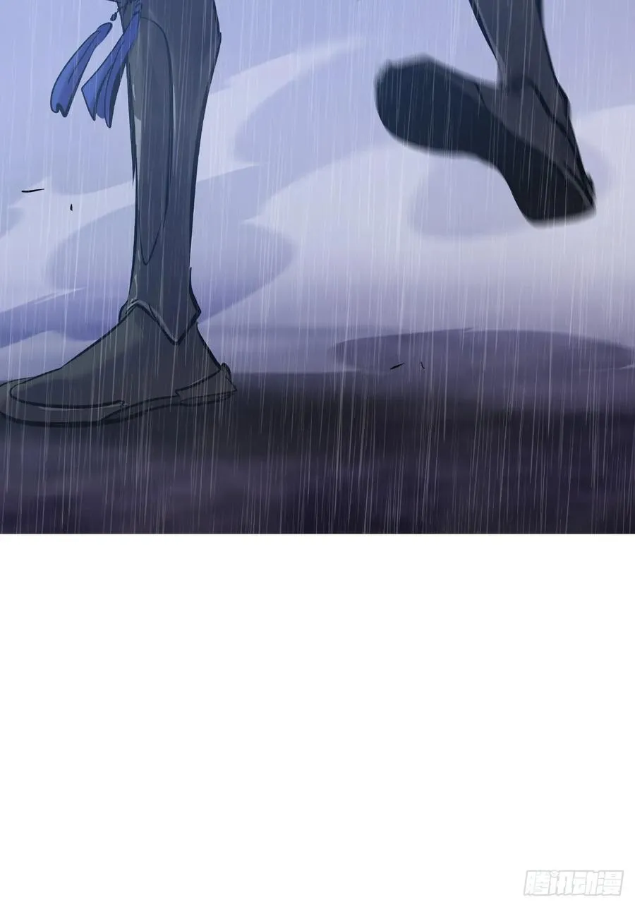 雨势 第30页