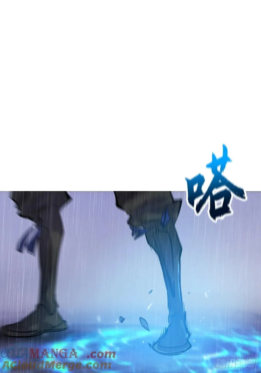 雨势 第31页