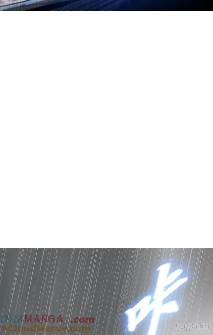 雨势 第34页
