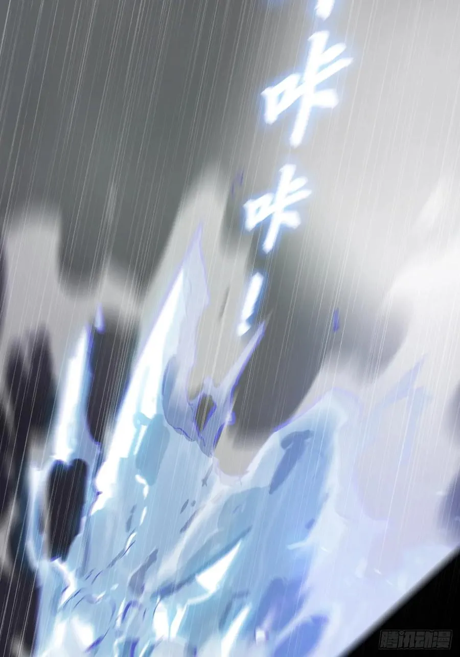 雨势 第35页