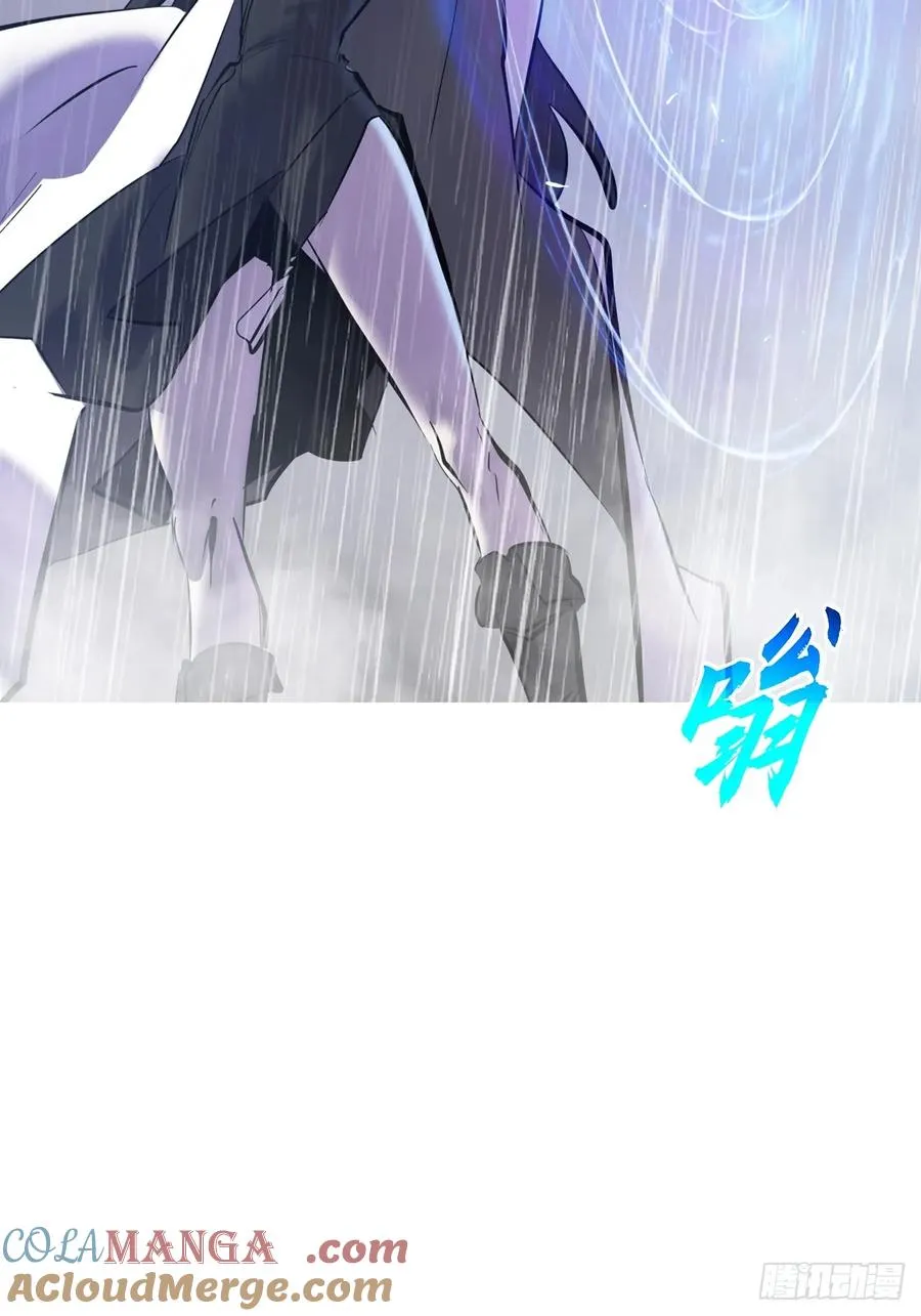 雨势 第40页
