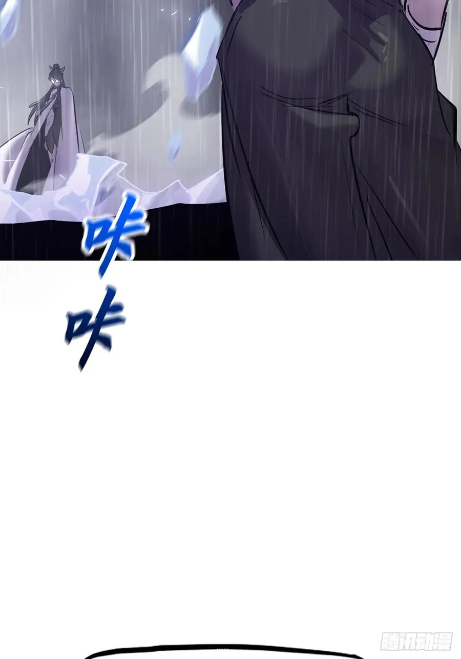 雨势 第45页