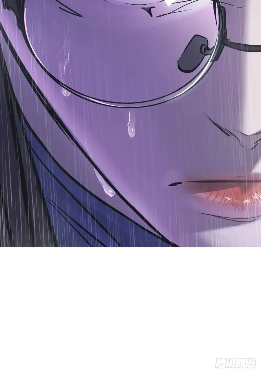 雨势 第47页