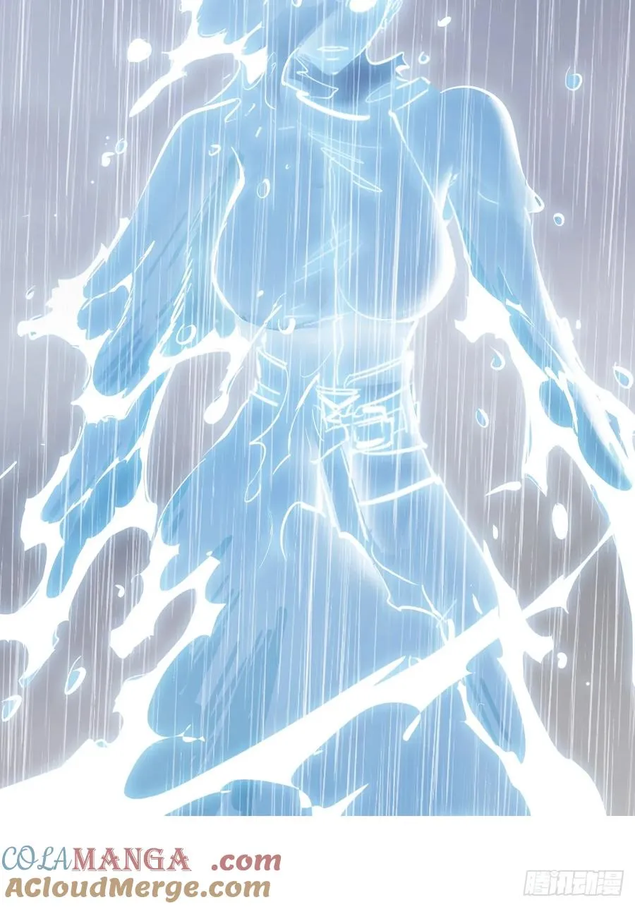 雨势 第49页