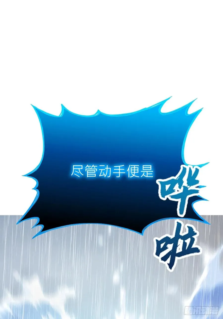 雨势 第50页