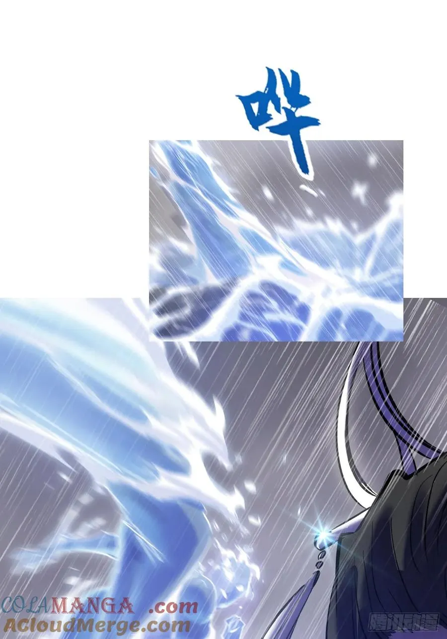 雨势 第52页