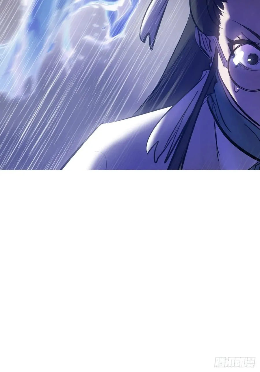 雨势 第53页