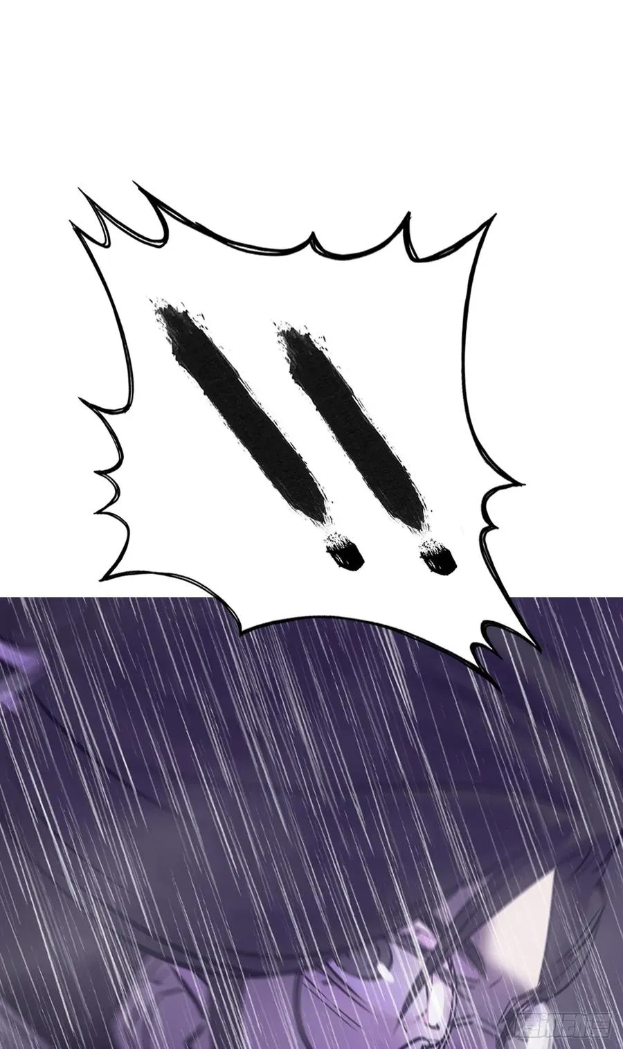 雨势 第54页