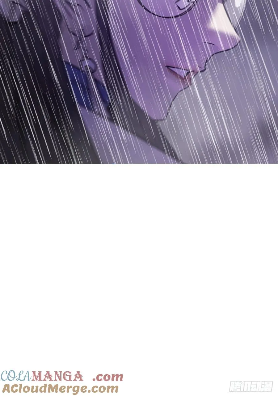 雨势 第55页