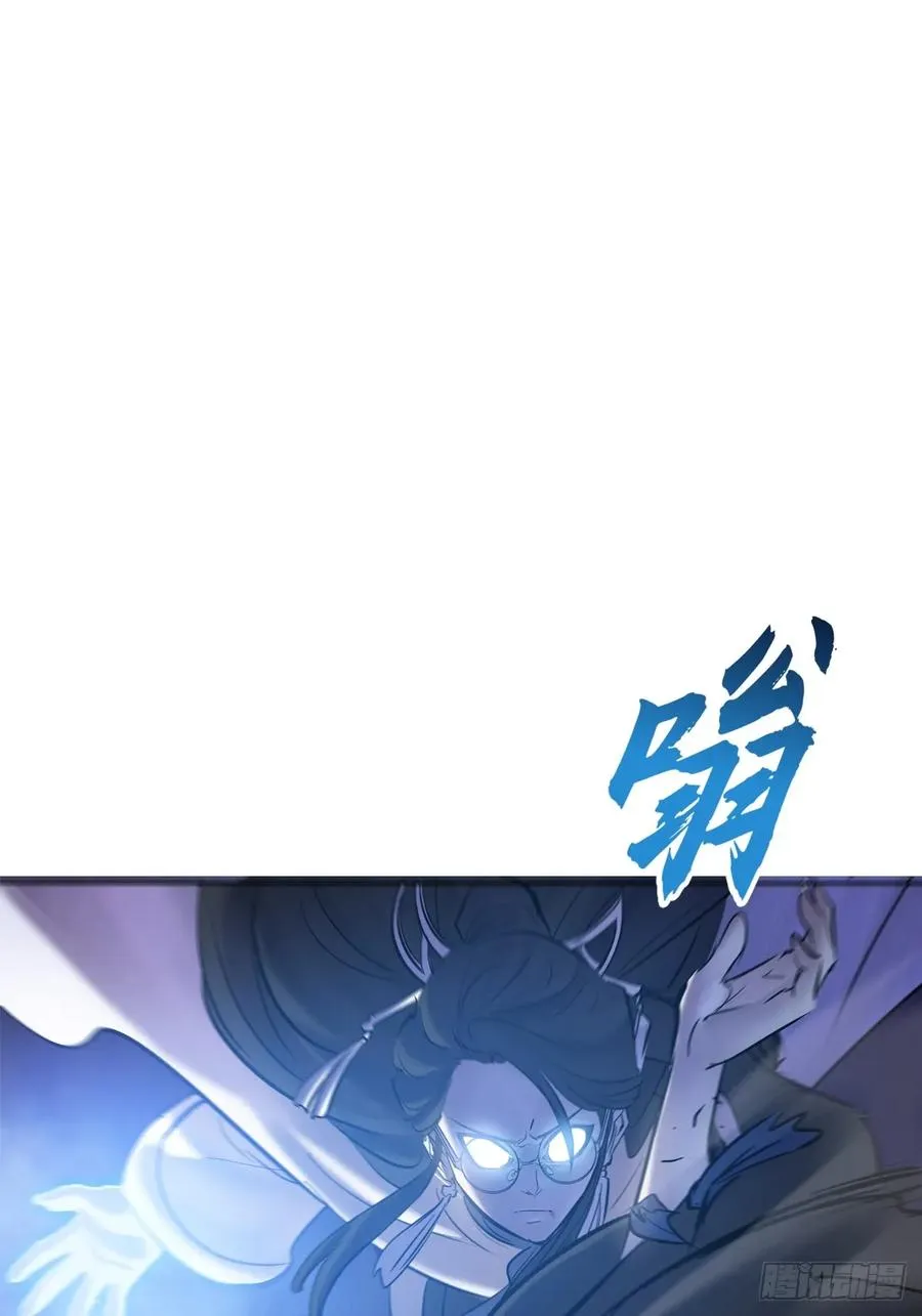 雨势 第59页