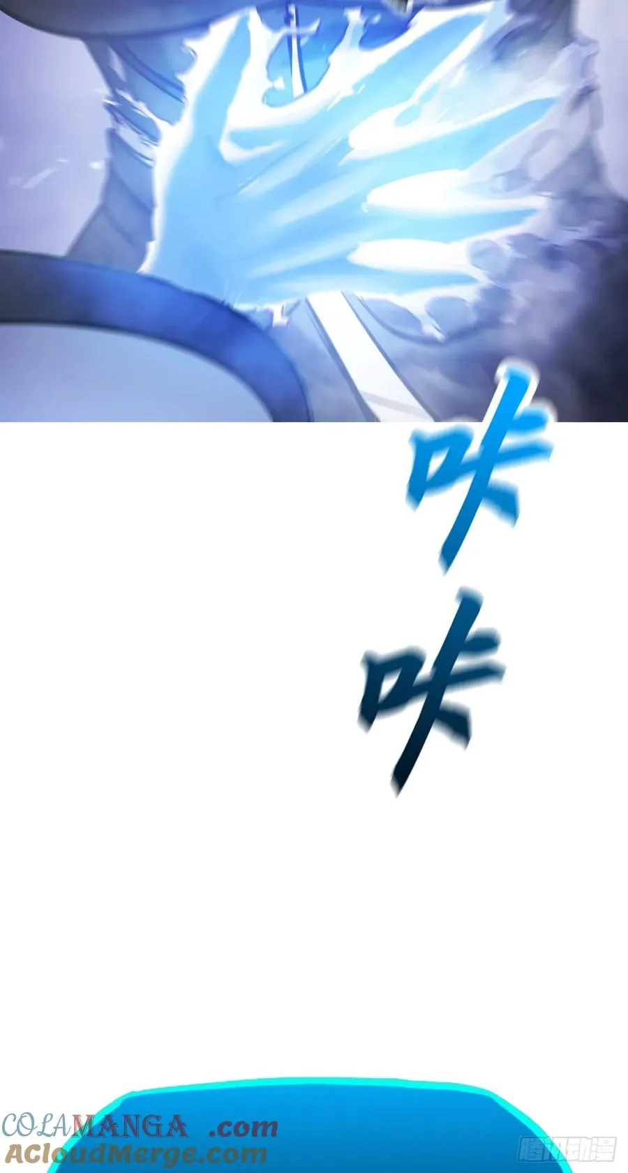 雨势 第61页