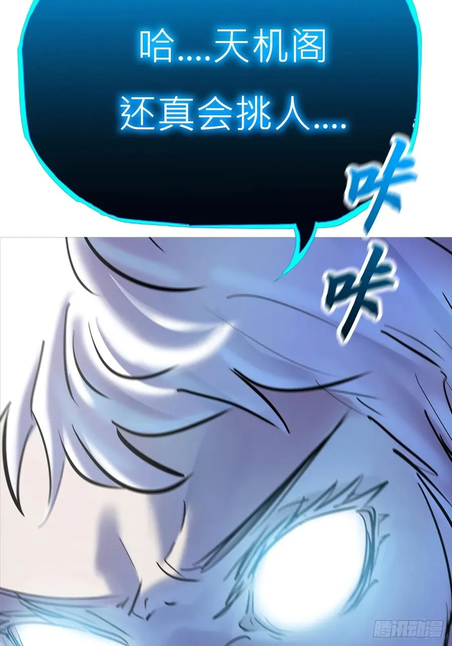 雨势 第62页
