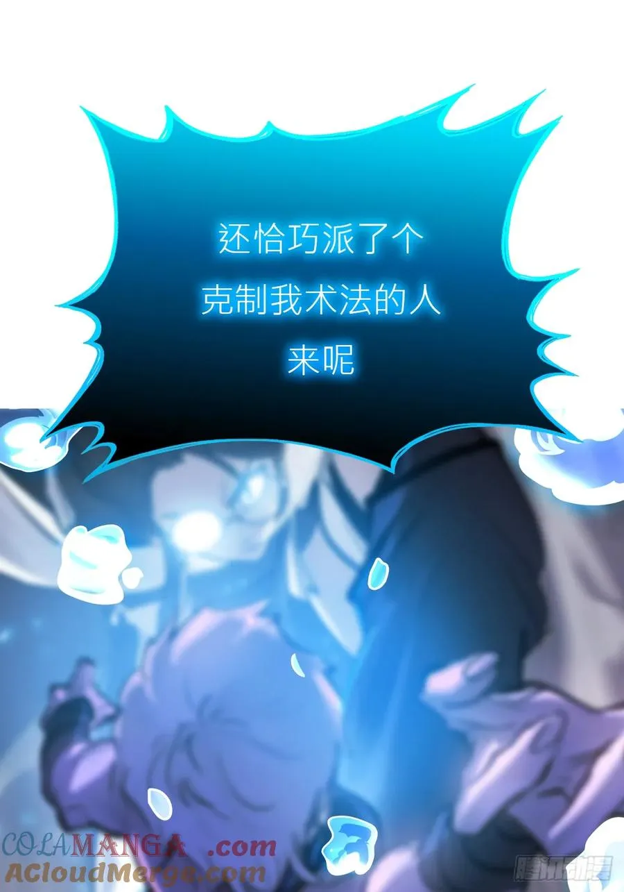 雨势 第64页
