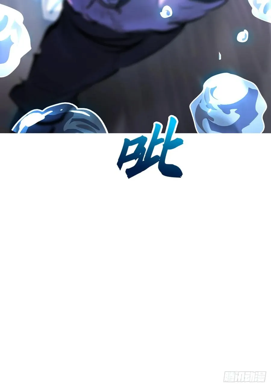 雨势 第65页