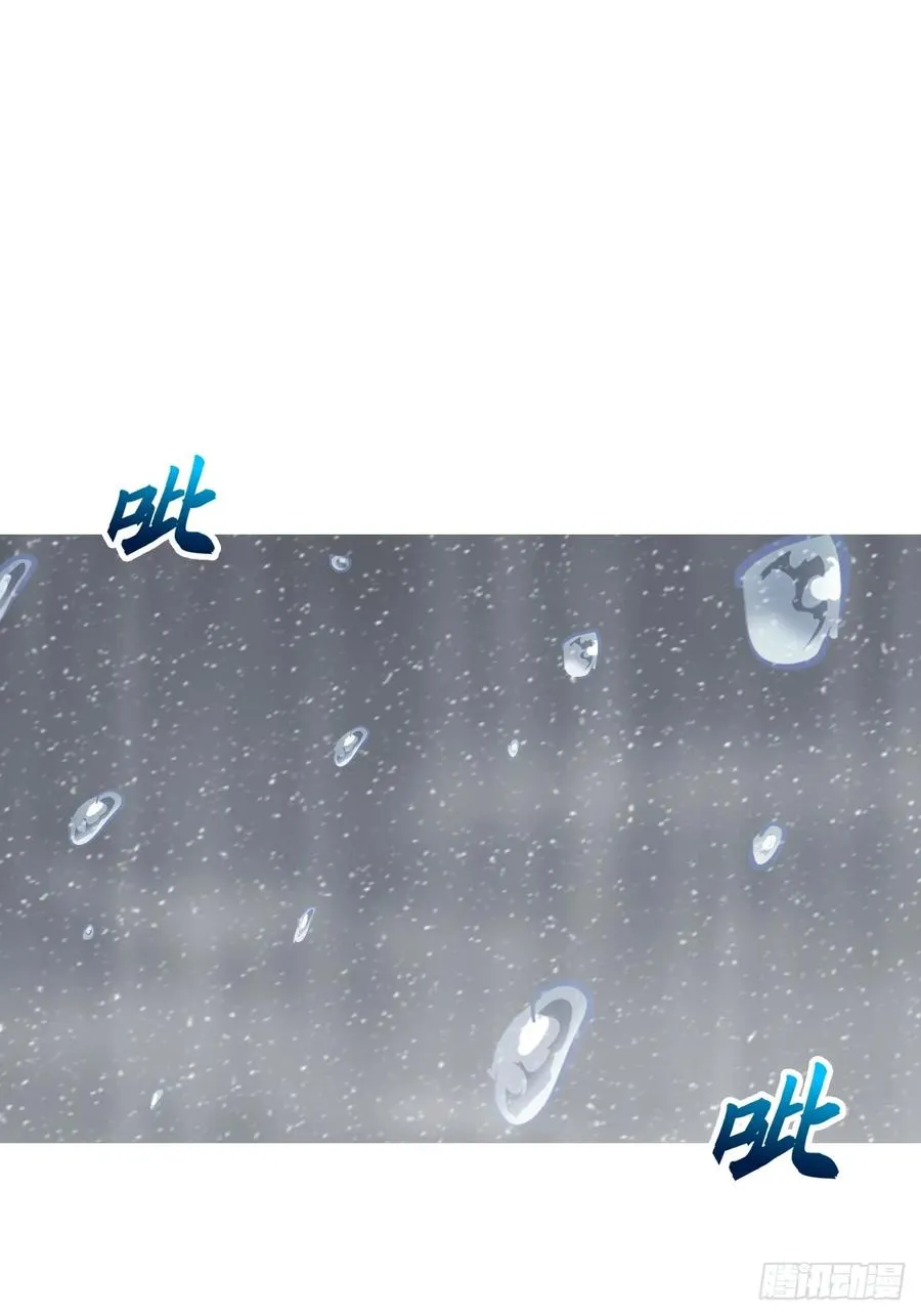 雨势 第66页