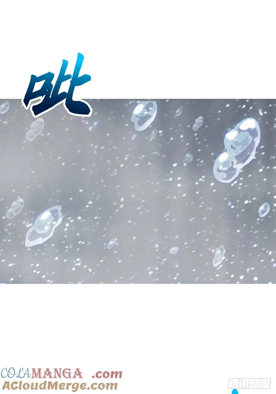 雨势 第67页
