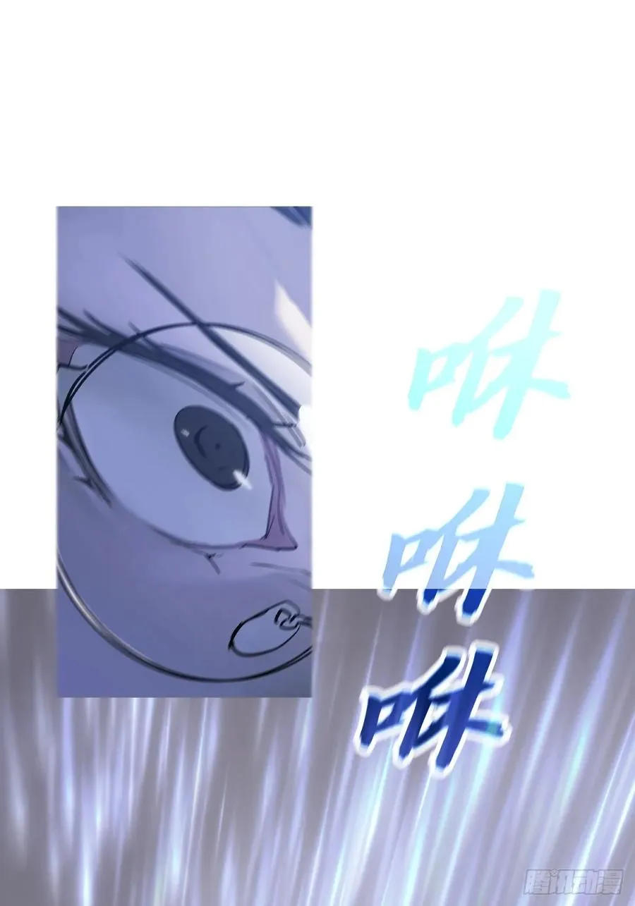 雨势 第69页