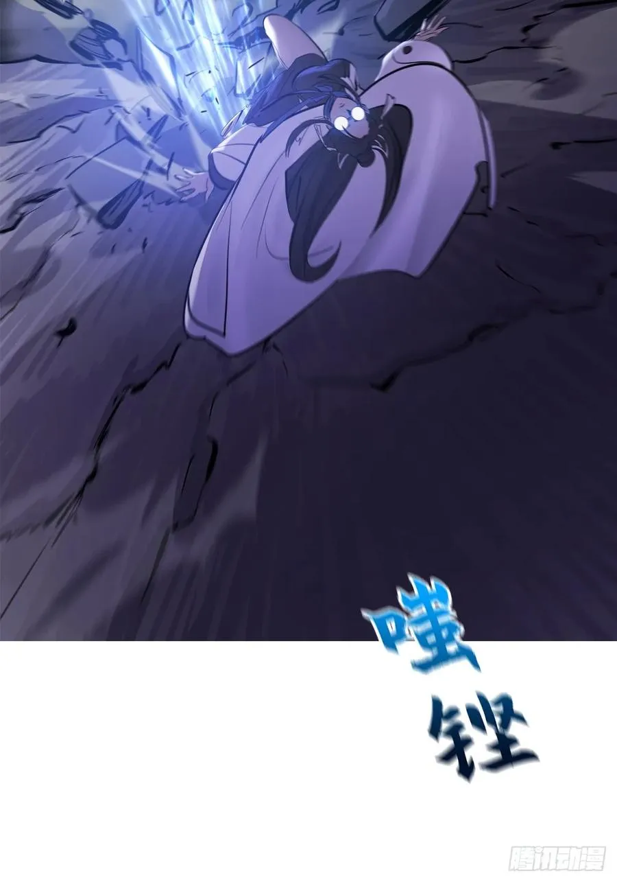 雨势 第72页
