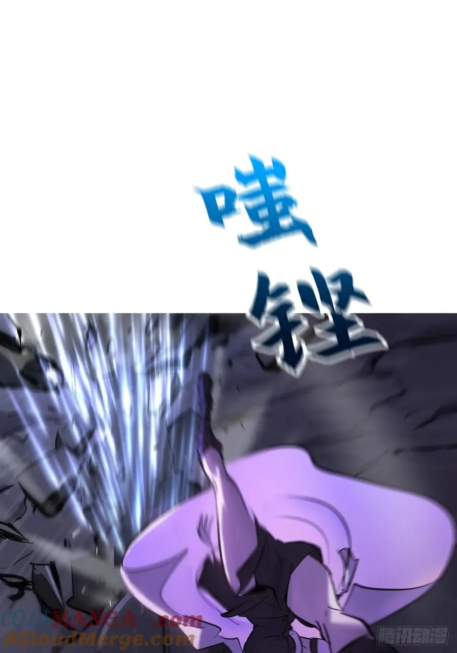 雨势 第73页