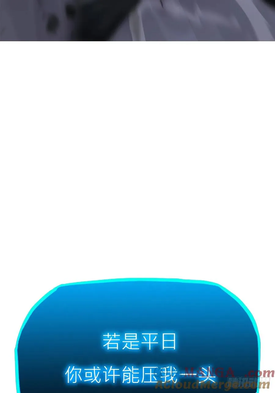 雨势 第76页